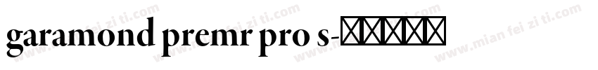 garamond premr pro s字体转换